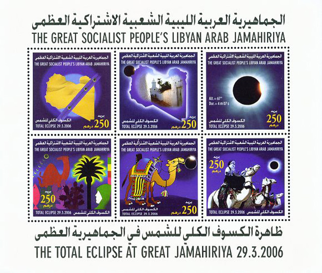 20060329oa_CommemorativeStamps